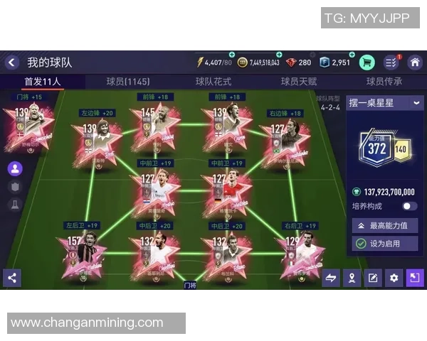 24号足球巨星的荣耀之路与绿茵场上的不朽传奇 24号足球巨星的荣耀之路与绿茵场上的不朽传奇