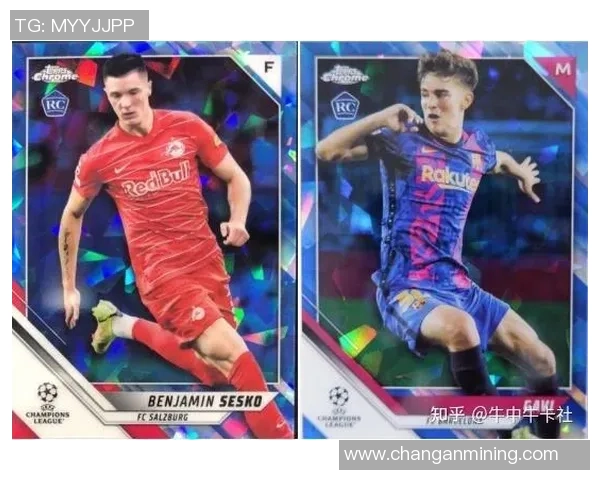 一元足球球星卡的市场价值与收藏潜力分析