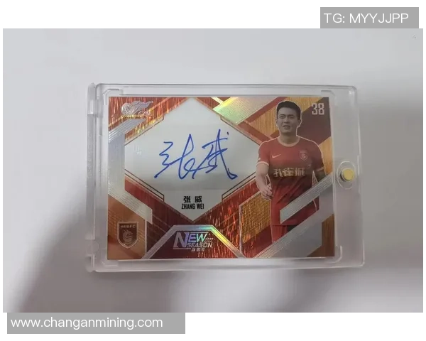 中国足球明星卡牌最高分揭秘 国足球员卡牌实力排名分析