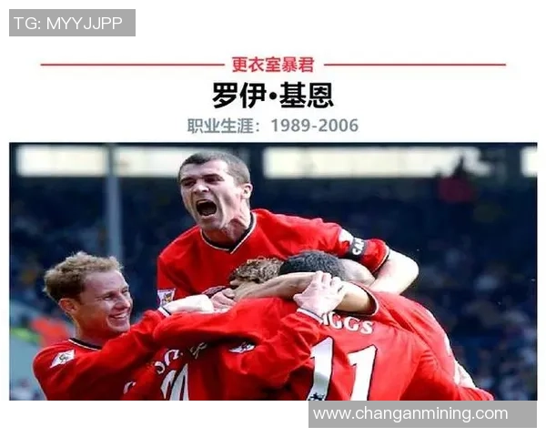 中国足球老一辈球星的传奇岁月与不朽贡献至今影响着新一代球员成长 中国足球老一辈球星的传奇岁月与不朽贡献至今影响着新一代球员成长