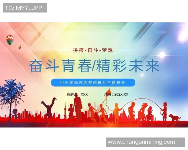 从绿茵少年到巨星梦想启航一位足球明星的励志奋斗之路 从绿茵少年到巨星梦想启航一位足球明星的励志奋斗之路