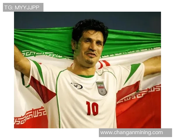 伊朗现役足球球星解析：技术特点与国际赛场表现全面剖析