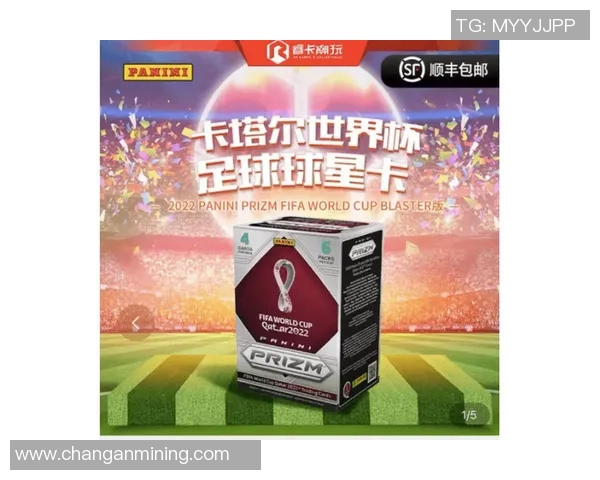 十六位足球巨星卡收藏价值分析与投资潜力探索 十六位足球巨星卡收藏价值分析与投资潜力探索