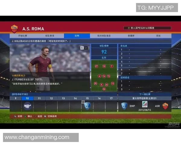实况足球球星引进机制解析与玩家数据影响力探讨