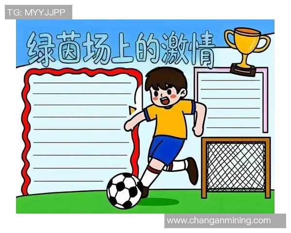 揭秘足球星球外号起源探寻绿茵场上绰号背后的故事 揭秘足球星球外号起源探寻绿茵场上绰号背后的故事